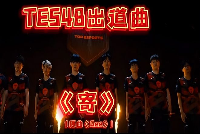 的话
