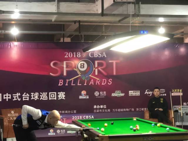 走向下坡