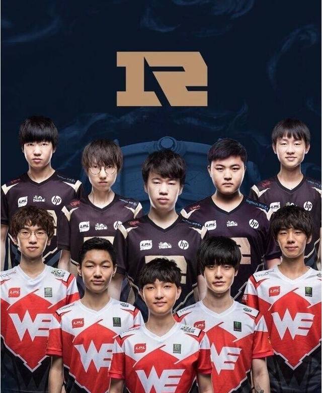 为新星