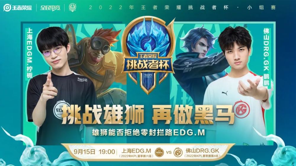 控球率和进 控球率和进