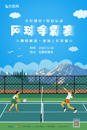 当浙江队通
